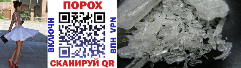 Amphetamine Premium  Электроугли 
