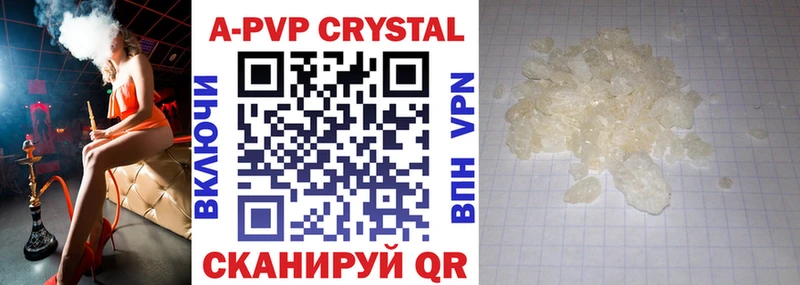 даркнет Telegram  Электроугли  Alpha PVP СК 