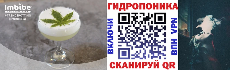 цена   Электроугли  KRAKEN ссылка  Cannafood конопля 