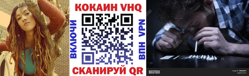 КОКАИН Боливия Электроугли