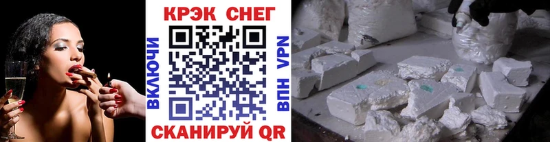 Cocaine 99%  продажа наркотиков  Электроугли 