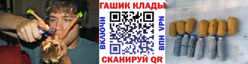 ГАШ 40% ТГК  Электроугли 