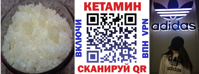 цена наркотик  Электроугли  КЕТАМИН ketamine 