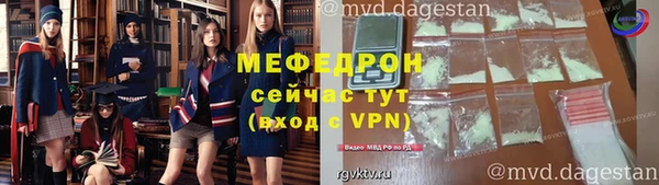 прущие крисы Белокуриха