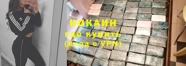 альфа пвп VHQ Беломорск