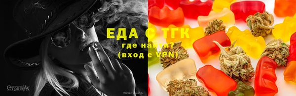альфа пвп VHQ Беломорск