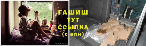 альфа пвп VHQ Беломорск