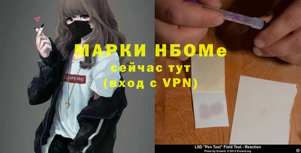 альфа пвп VHQ Беломорск