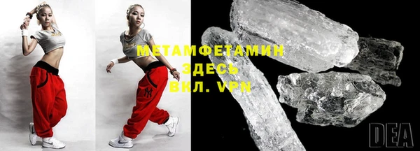 альфа пвп VHQ Беломорск