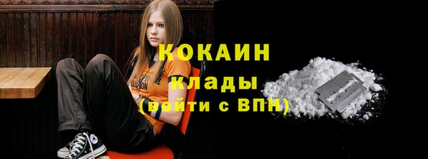 прущая мука Слюдянка