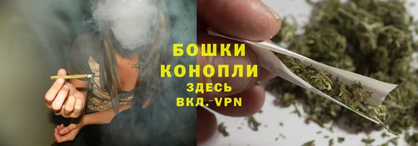 альфа пвп VHQ Беломорск