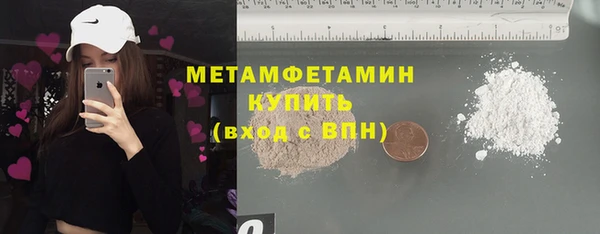 альфа пвп VHQ Беломорск