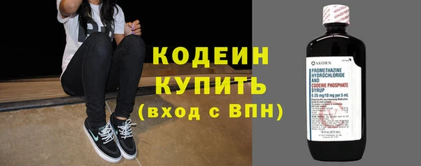 альфа пвп VHQ Беломорск