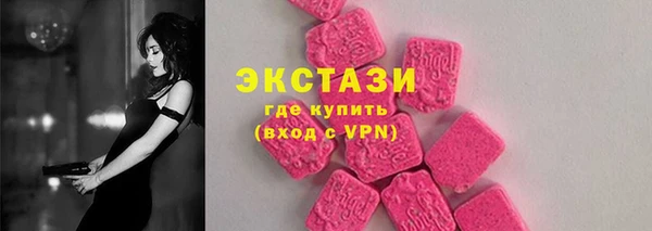 прущие крисы Белокуриха