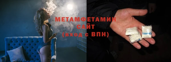 гидра Снежинск