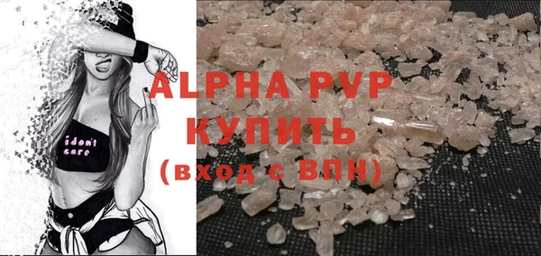 прущие крисы Белокуриха