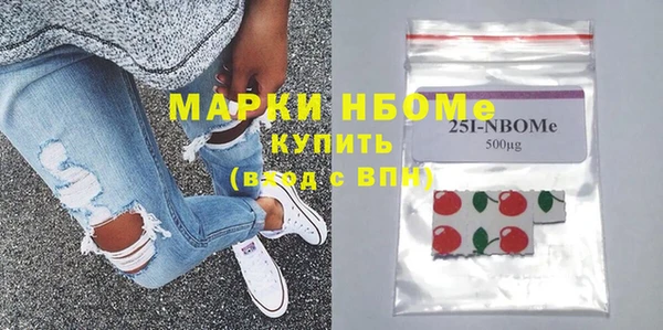прущие крисы Белокуриха