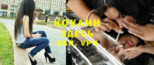 прущие крисы Белокуриха
