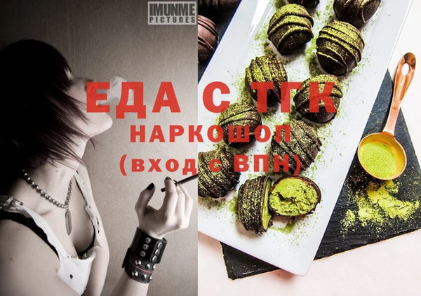 альфа пвп VHQ Беломорск