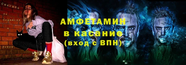 прущая мука Слюдянка