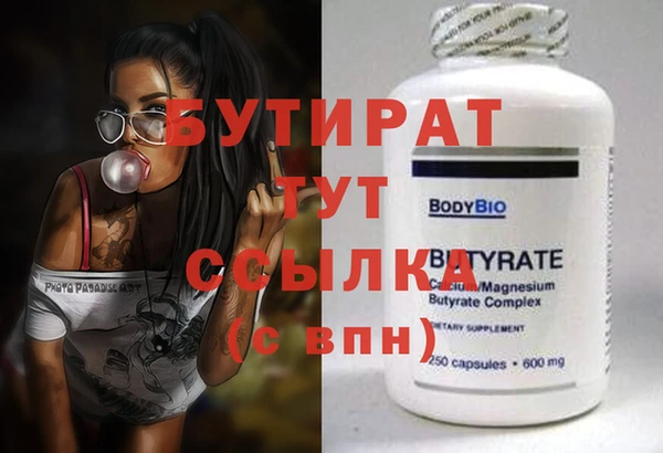 Альфа ПВП Снежногорск