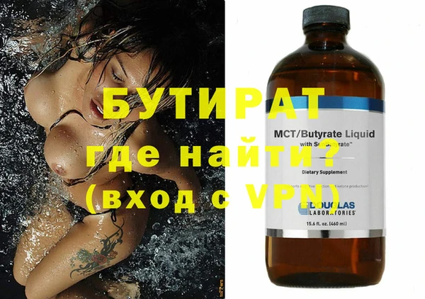 альфа пвп VHQ Беломорск