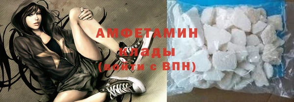 альфа пвп VHQ Беломорск