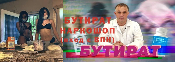 прущие крисы Белокуриха