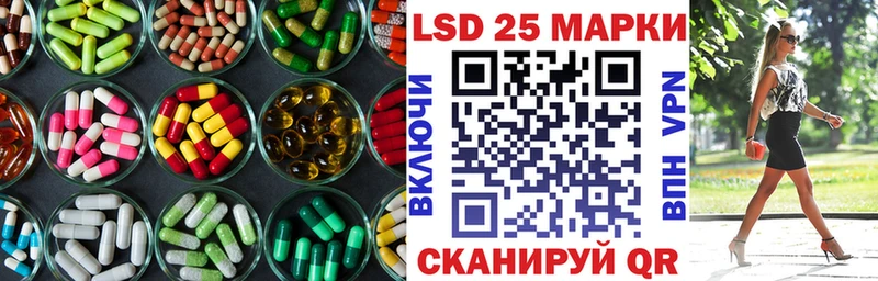 LSD-25 экстази ecstasy  где продают наркотики  Электроугли 