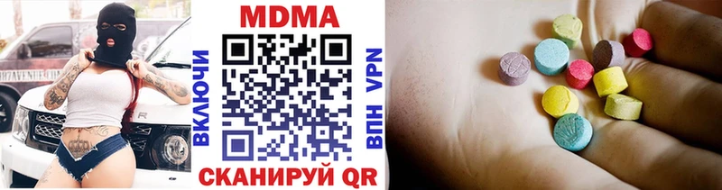 MDMA crystal  наркошоп  Электроугли 