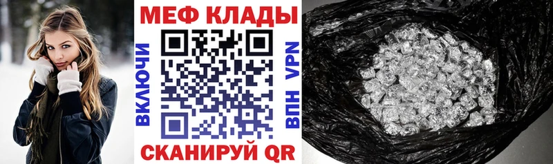 МЯУ-МЯУ VHQ наркотики Электроугли