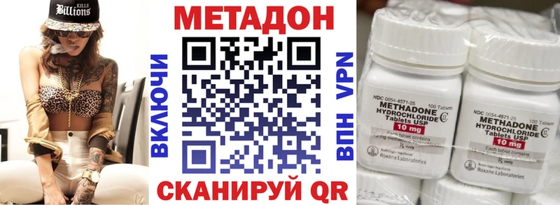 МЕТАДОН кристалл  что такое   Электроугли 