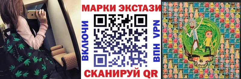 где можно купить наркотик  Электроугли  Марки 25I-NBOMe 1,5мг 