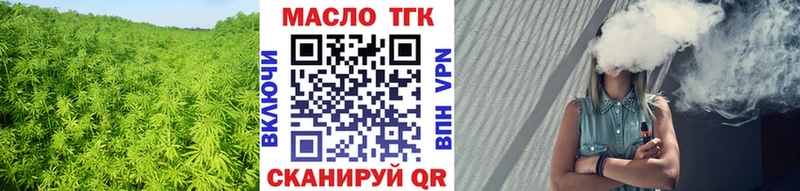 Дистиллят ТГК THC oil  Электроугли 